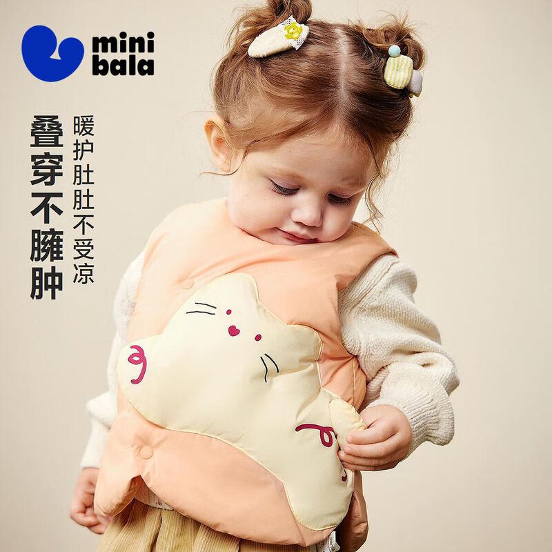 Minibala Girls  Baby Warm Cotton Vest 90