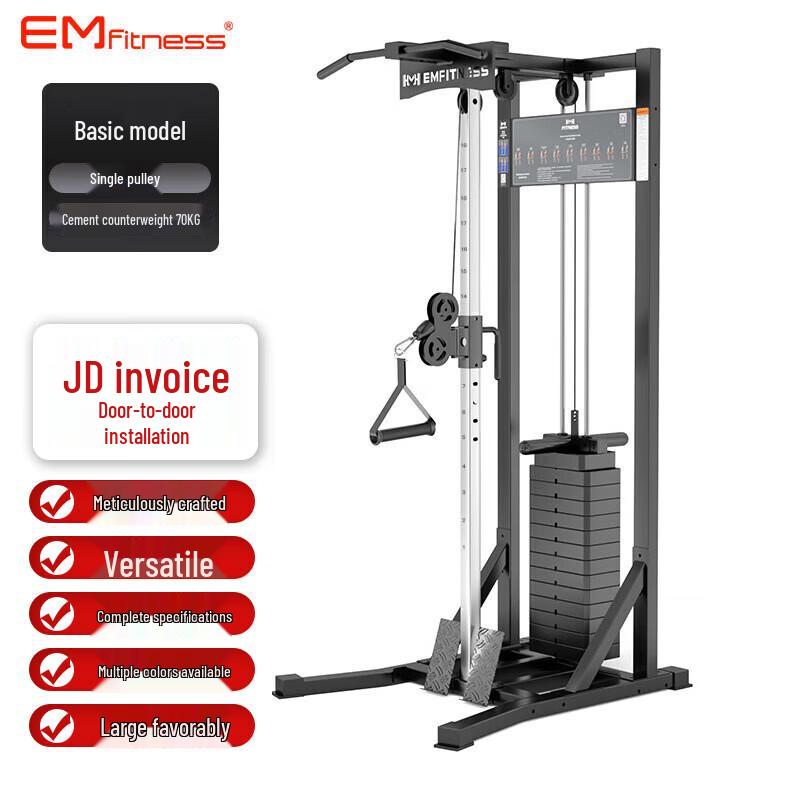 Yimai Single-Side Cable Crossover & Pec Fly Machine