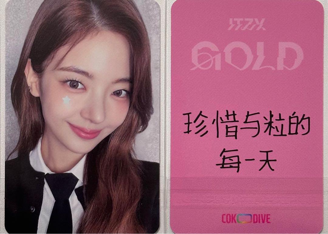 

[USED] ITZY GOLD Leah Cokodive Chinese autograph session trading card