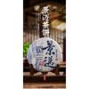 Yunnan Pu'er Tea Cake Jingmai Mountain 357g Raw Tea Cake