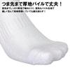 PUICK Thick Pile Sizes and White and Short for and Students 6-Pair Socks, 23-25cm, 25-27cm, 27-29cm, Mid-Length, Black, Length, School, Business,