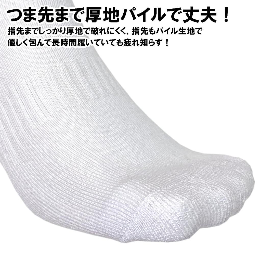 PUICK Thick Pile Sizes and White and Short for and Students 6-Pair Socks, 23-25cm, 25-27cm, 27-29cm, Mid-Length, Black, Length, School, Business,