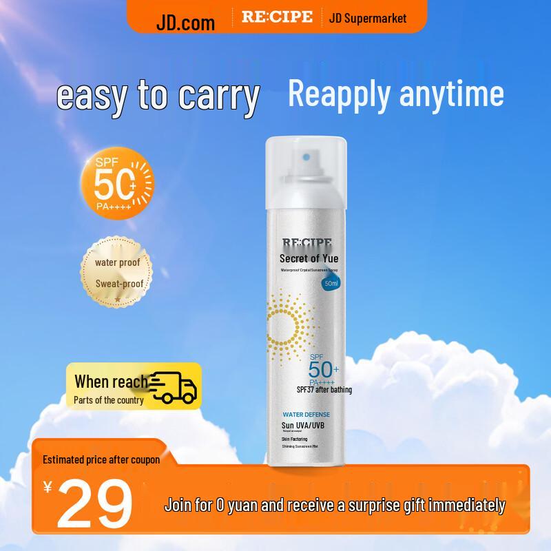 RE:CIPE Waterproof Sunscreen Spray