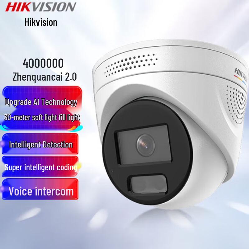 

Hikvision 4MP Full-Color PoE Dome Camera