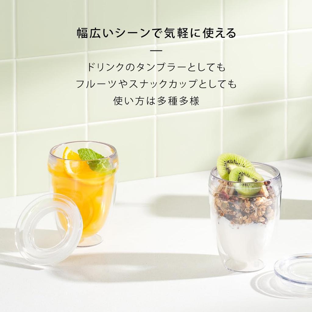 BODUM PAVINA OUTDOOR Double-Walled Plastic Tumbler, 350ml, Set of 2 [Authentic] 11849-10SA Clear, 350ml, Set of 2, Plastic, Insulates Hot or Cold,