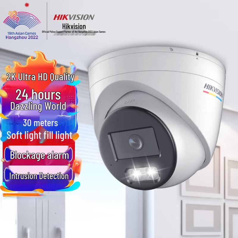 

Hikvision 4MP 2K Full-Color PoE Dome Security Camera