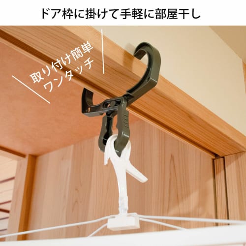 Nishida Laundry Hanger, Indoor Drying Hook, 223216, Gray, 15.5 x 2 x 24 cm