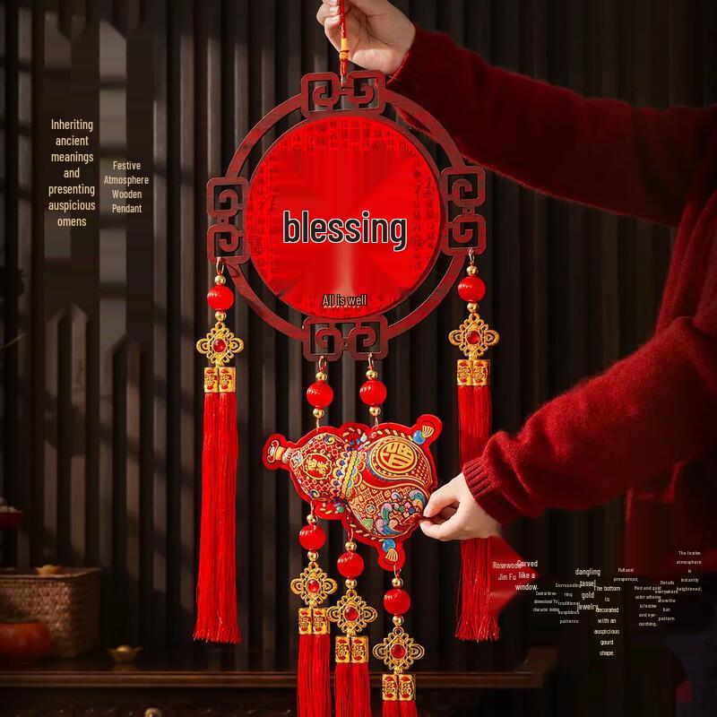 Auspicious Fu Chinese Knot Wooden Hanging Ornament