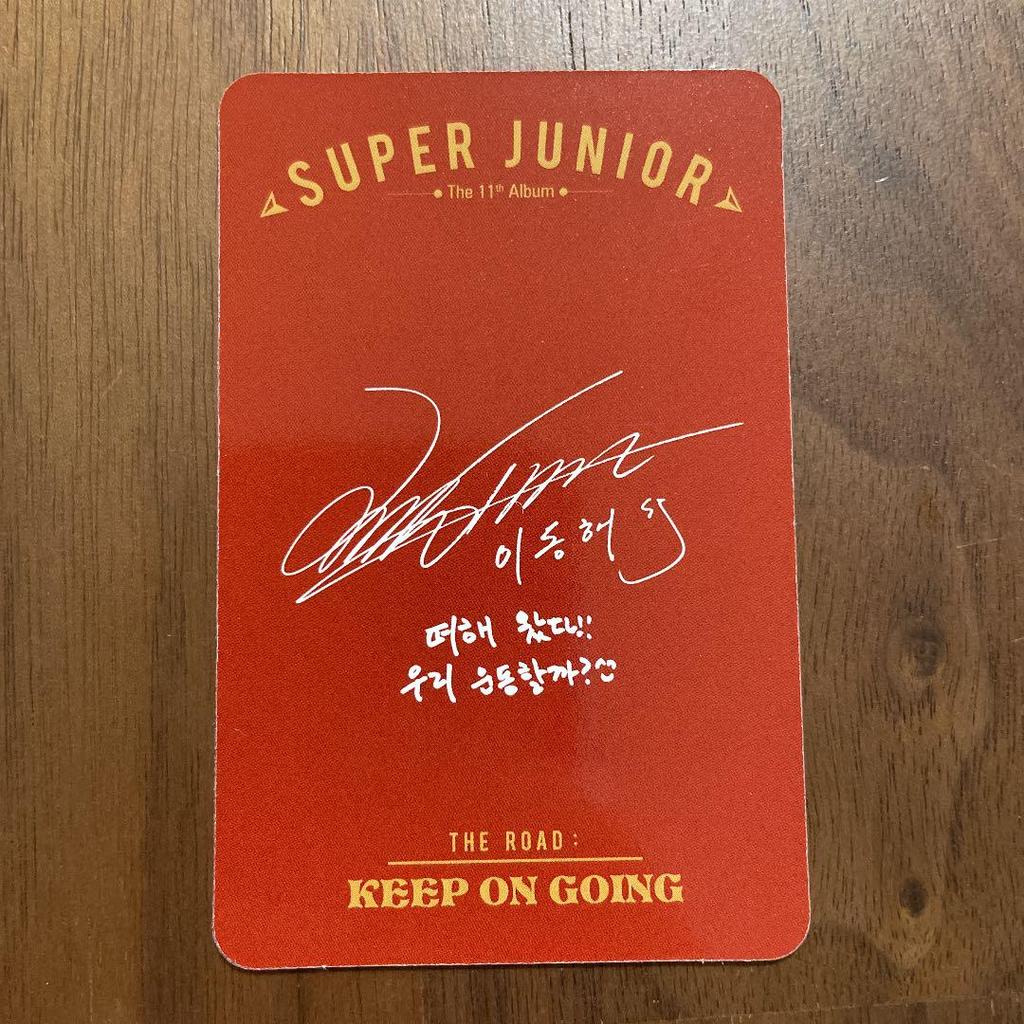 [USED] SUPER JUNIOR The Road Trading Card Donghae