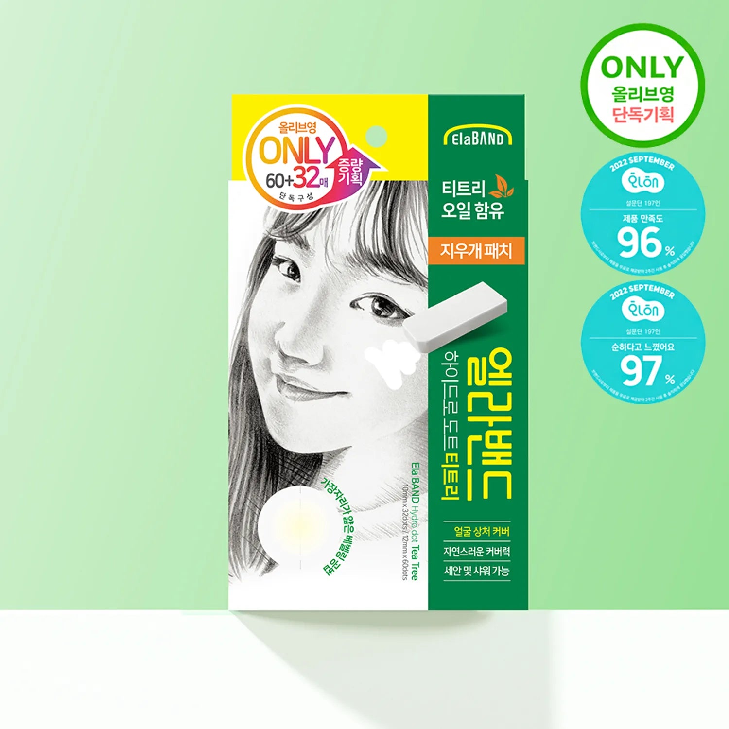 ElaBAND Hydro Dot Tea Tree Set (60ea + 32ea) 60pcs