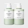 HAPPY BATH Balsam do ciała Original Collection 500g x 2