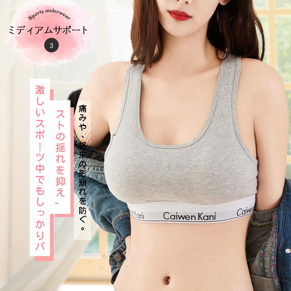 AIMUJINY Women's Sports Bra, Non-Slip Cotton Underwear Set, Top and Panties, Wireless, Seamless Bra, Night Bra with High Sides, Comfortable for Day an