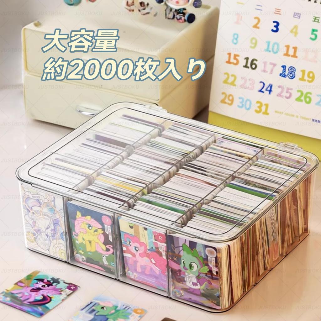 JUSTBOKU Card Large Capacity Trading Card Storage Trading Card Clear Acrylic Storage Case, Case, Box, Case,