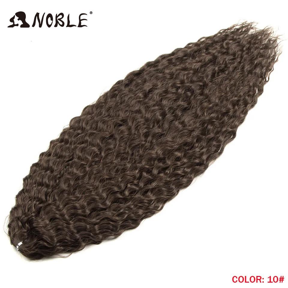 Edles Häkelhaar Locken Haar Wasserwelle 24 Zoll 300g Ombre Blond Twist Häkelhaar Zopf Haar Deep Wave Flecht Haarverlängerung