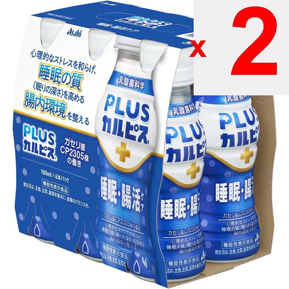 Calpis Plus Calpis PLUS Sleep & Gut Health Care 100ml X 6 Packs Intestinal Regulation Effect Functional Claims Product Intestinal Regulation Effect