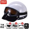 3C Certified Electric Vehicle Helmet Men and Women's Safety Hat Battery Car Four Seasons Cycling Helmet Summer Retro Helmet Half Helmet