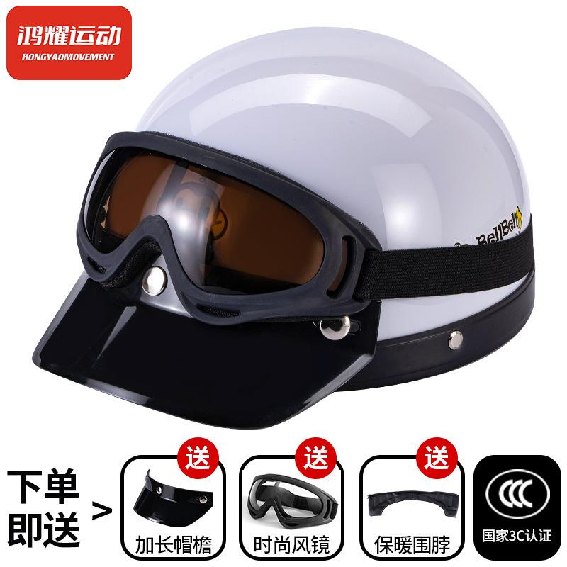 3C Certified Electric Vehicle Helmet Men and Women's Safety Hat Battery Car Four Seasons Cycling Helmet Summer Retro Helmet Half Helmet