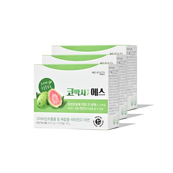 

aghealth Kobaksa S 120 capsules 3 boxes, 3 months supply