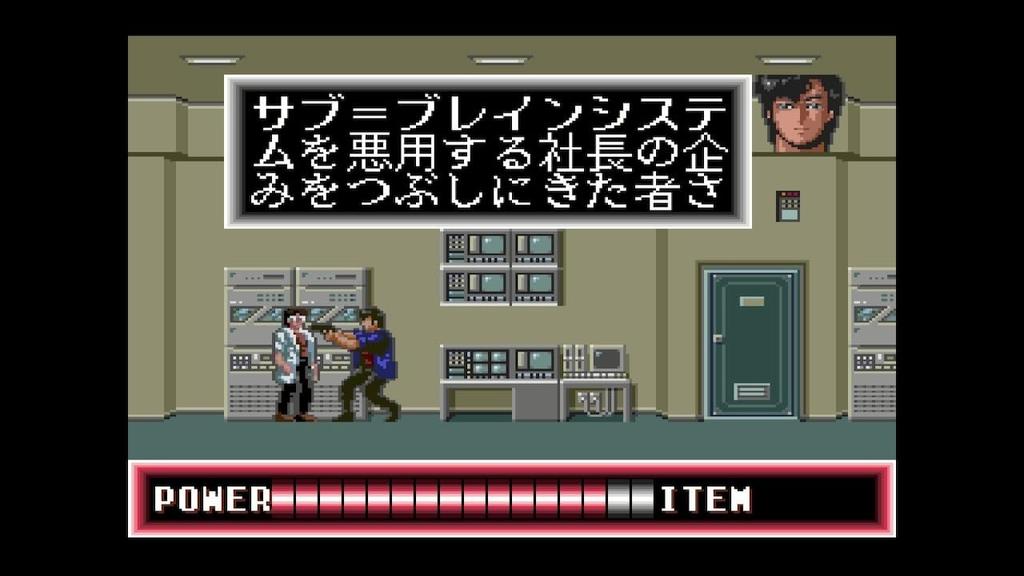 City Hunter Switch -
