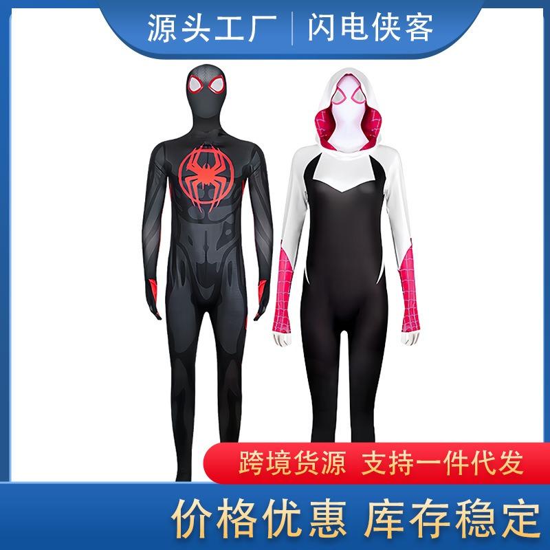 Halloween Parallel Universe Bodysuit Gwen Spider-Man Bodysuit Miles Stage Performance Suit
