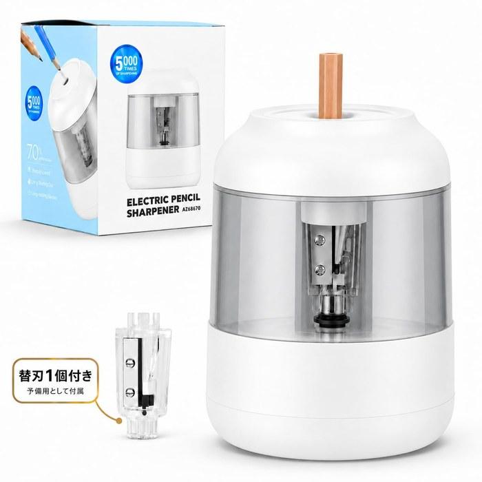 [Plus] Electric Pencil Sharpener – White