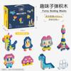 Gift Box Educational Building Block Toys, Training Institutions Gift Building Block