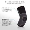 ZAMST Bodymate Elbow Arm Support, 1 Piece, Ambidextrous, SPBM-ELBOW, Black (380202)M