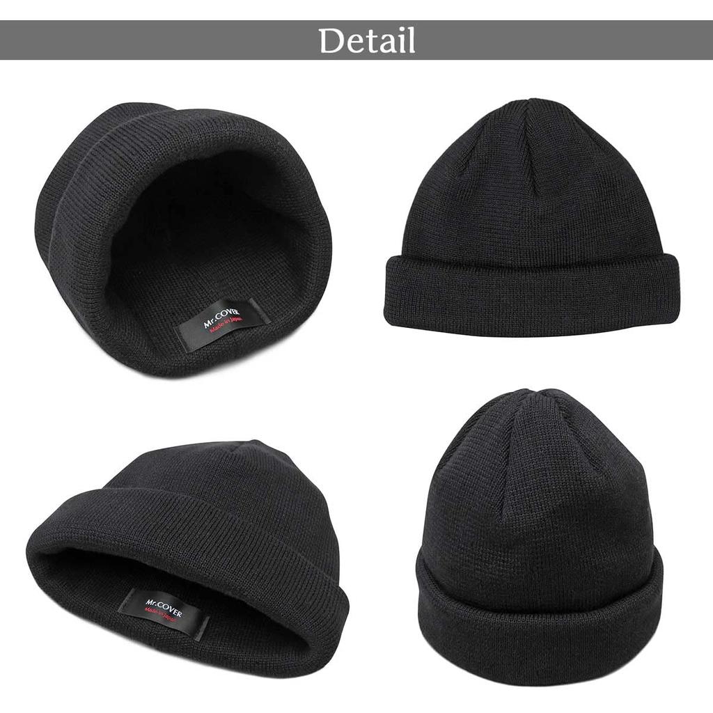 Knit roll knit deep high gauge and exchange not free [Mr.COVER] hat, cap, black, knit, MC-2025-F-BK Cancellation, return, possible, MC-2025, men's,