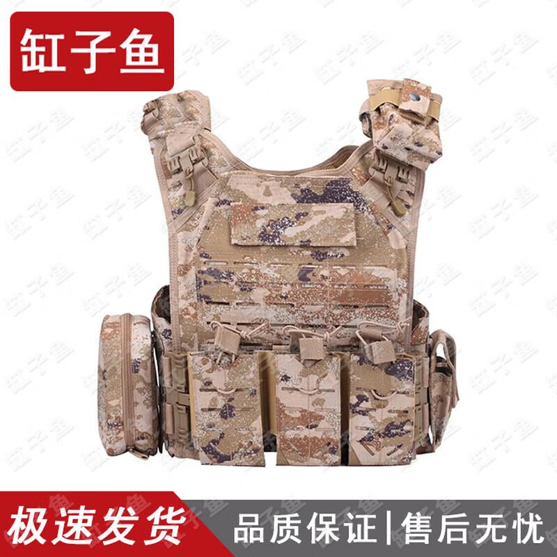 Gangziyu Tactical Protective Carrying Vest