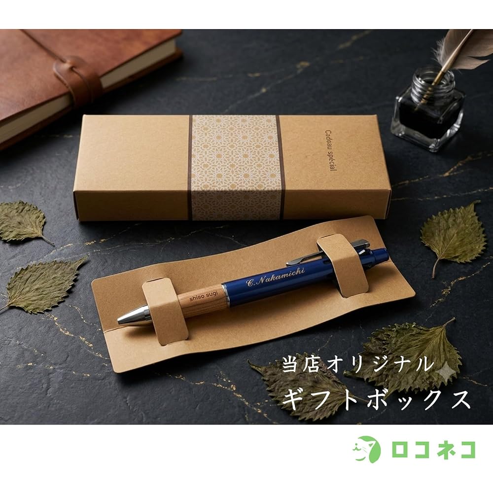 Personalized Jetstream 4 & 1 0.5mm Hyogo Shiso Cedar Edition (plain carving/black)
