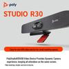 HP Poly Studio Video Conferencing Solutions (CN Version)