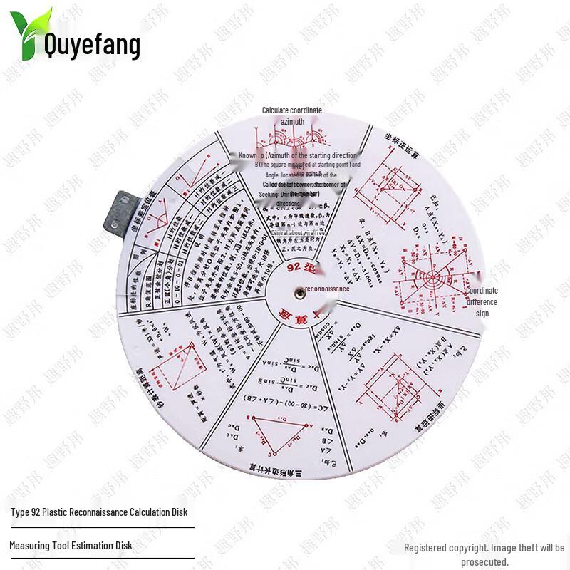 Military Reconnaissance Calculation Disc
