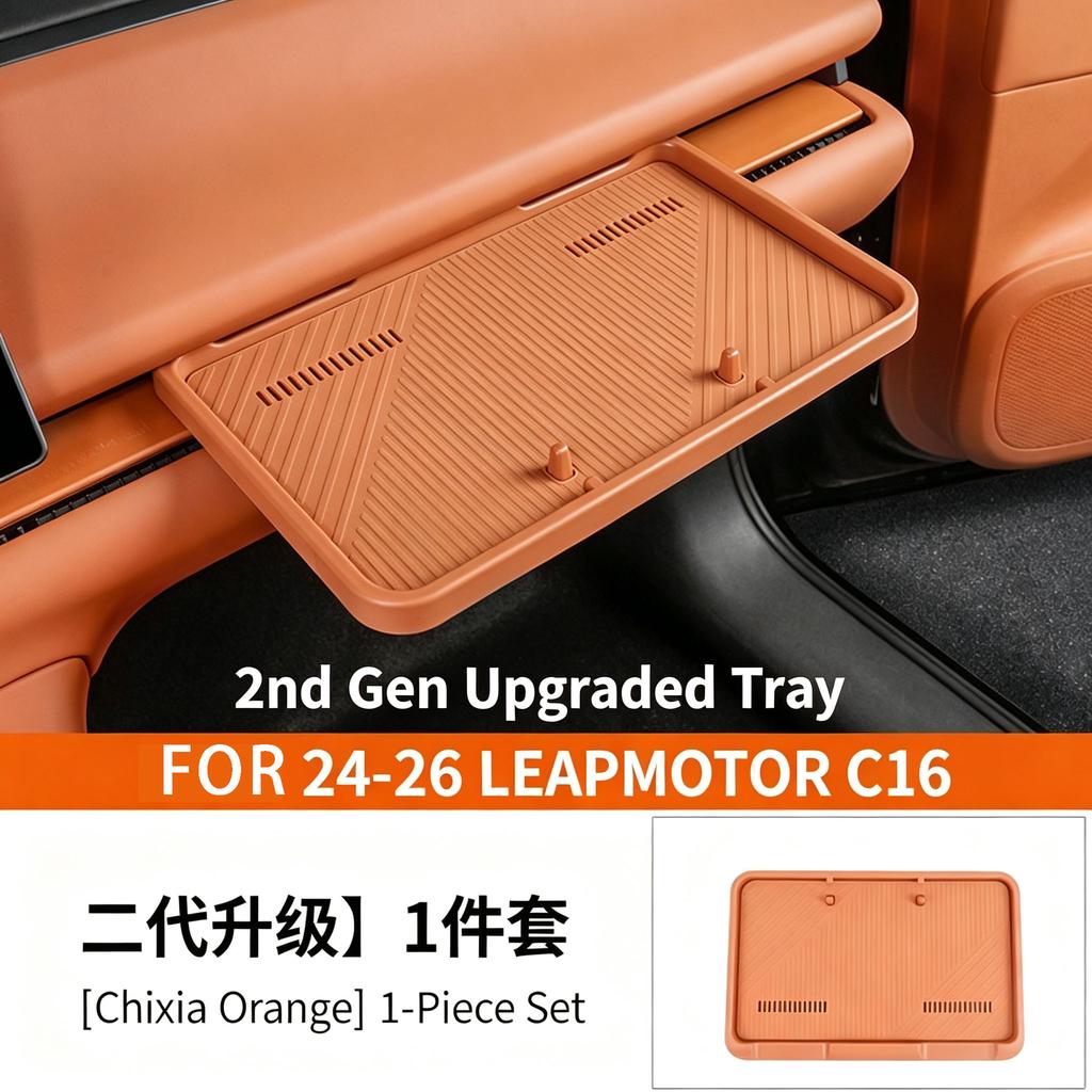 FOR 24-26 LEAPMOTOR C10/C16 Central Control Small Table Board, Passenger Storage, Car Accessories, Second-generation Upgrade