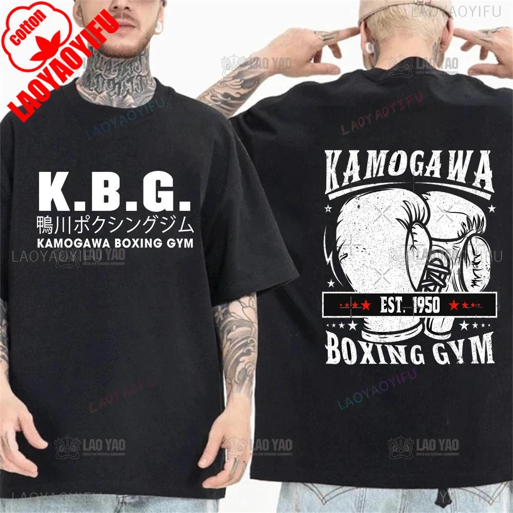 Anime Hajime No Ippo Kamogawa Boxing Gym T Shirt Men Women Makunouchi Takamura KGB Printed TShirts Clothing Harajuku Streetwear