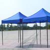 Canopy Top Oxford Cloth Square Foldable UV Proof Rainproof Canopy Top Cover Blue 2.9x2.9 Meters