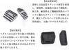 [Newest Model] Nissan Serena C28 Series Aluminum Pedal No Tools Required Dedicated Design for