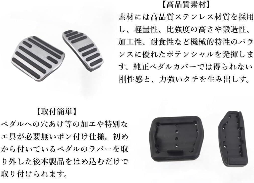 [Newest Model] Nissan Serena C28 Series Aluminum Pedal No Tools Required Dedicated Design for