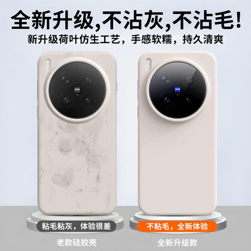 Applicable To vivoX111Pro Mobile Phone Case, New High-end Liquid Silicone, Solid Color, Simple Anti-drop Case, Female