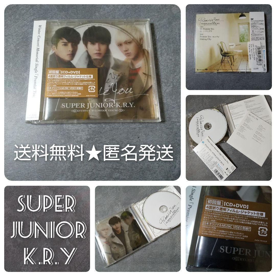 

[USED] SUPER JUNIOR-K.R.Y. First Edition (CD+DVD) Promise