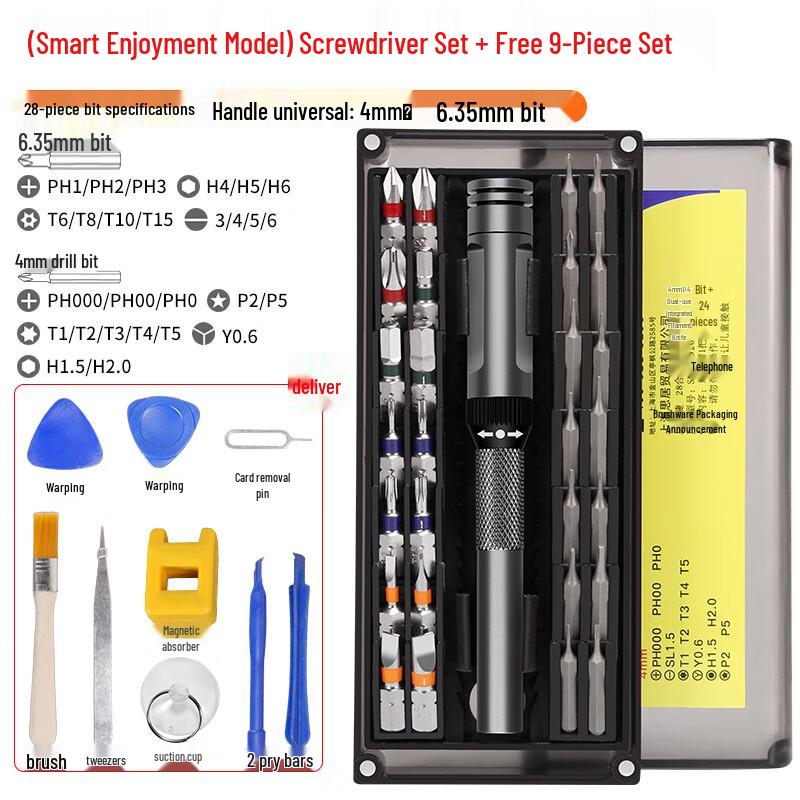 Kalei 4mm 1/4 Smart Electric Repair Screwdriver Kit CN plug (adapter included)