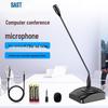 SAST Gooseneck Conference & Desktop Microphone