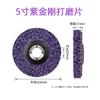 Angle Grinder Strip Discs Paint Stripping Wheel for Removing Rust Oxidation Welds Coating Surface Prep