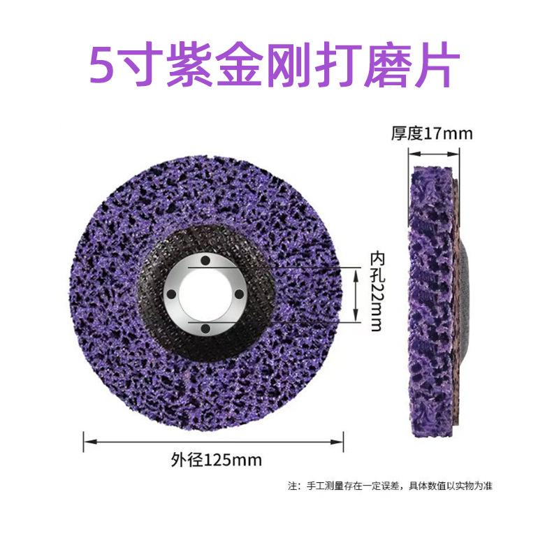 Angle Grinder Strip Discs Paint Stripping Wheel for Removing Rust Oxidation Welds Coating Surface Prep