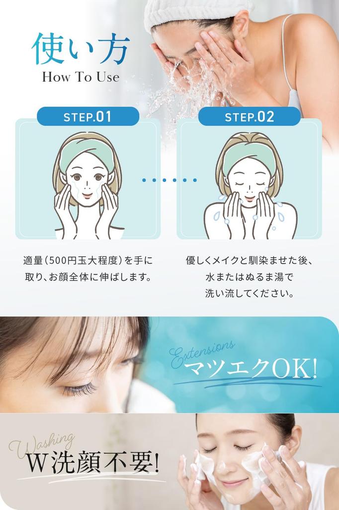 NANOA Cleansing Gel, Doctor-Recommended, Human Stem Cell Exosome, Makeup Remover, No Double Cleansing Needed, Jojoba Oil, Argan Oil, Pore Care, Additi