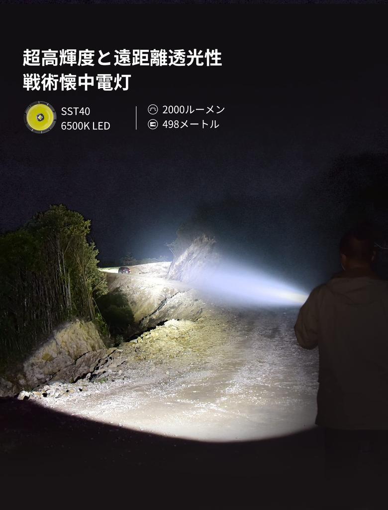 WUBEN T1 2000 498 EDC Tactical Handheld Outdoor High PSE IP68 Handheld for Outdoor Disaster Crime First Aid Flashlight, Lumens, Meters, Flashlight,