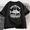 Whale Shark Anatomy Biology Tshirt Unisex Unisex Hip Hop Casual T Shirts Unisex Beach Diving White Tshirt Vintage Unisex Tees