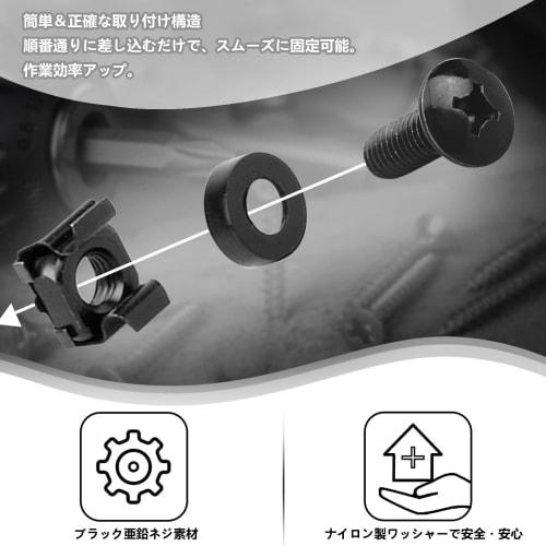 Nivithi SR620 M6 Cage Nut & Bolt Set, 50 Pairs (M6 X 20mm), Compatible with 19-inch Server and Network Racks, Corrosion-Resistant, for Rack Mounting