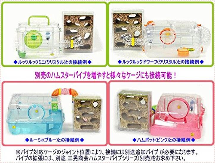 Zabawka dla chomika chomik labirynt ze stawami [SANKO]