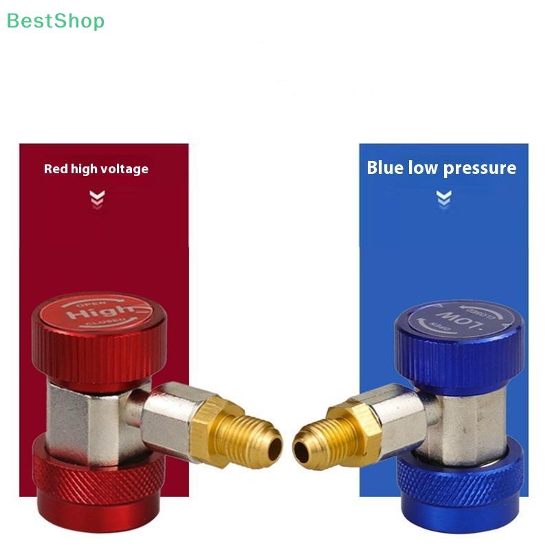 1Pc Adjustable R134a Refrigerant Adapter Hose Fittings Automotive A/C High Low Pressure Couplers Conversion Accessories
