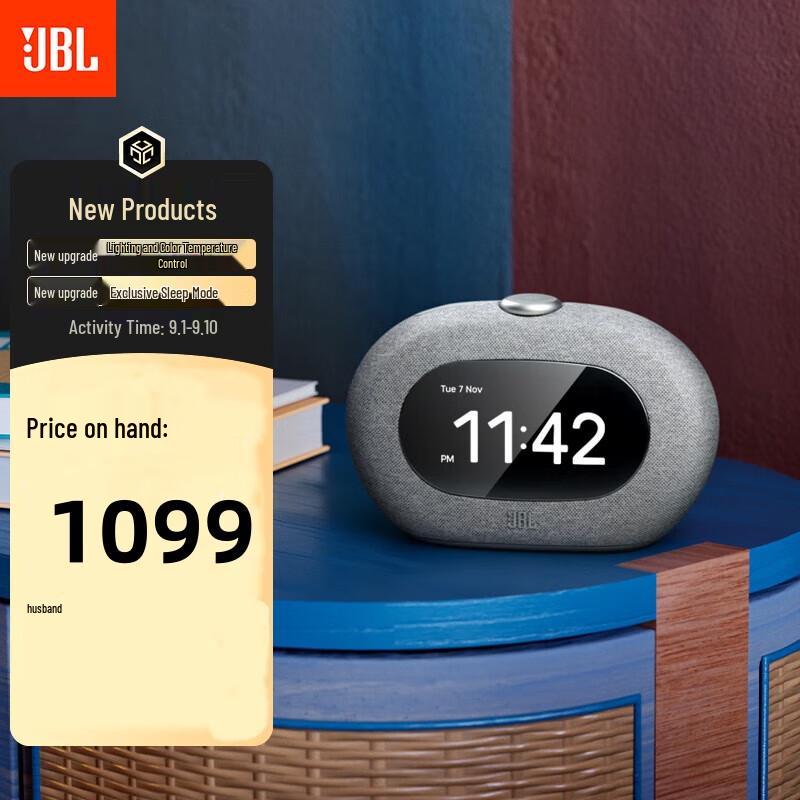 

JBL Horizon 3 Bluetooth Alarm Clock Speaker